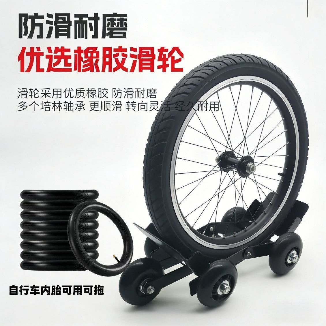 Self-help tool for flat tires on electric motorcycles, electric scooters, and bicycles; tire repair aid for flat tires