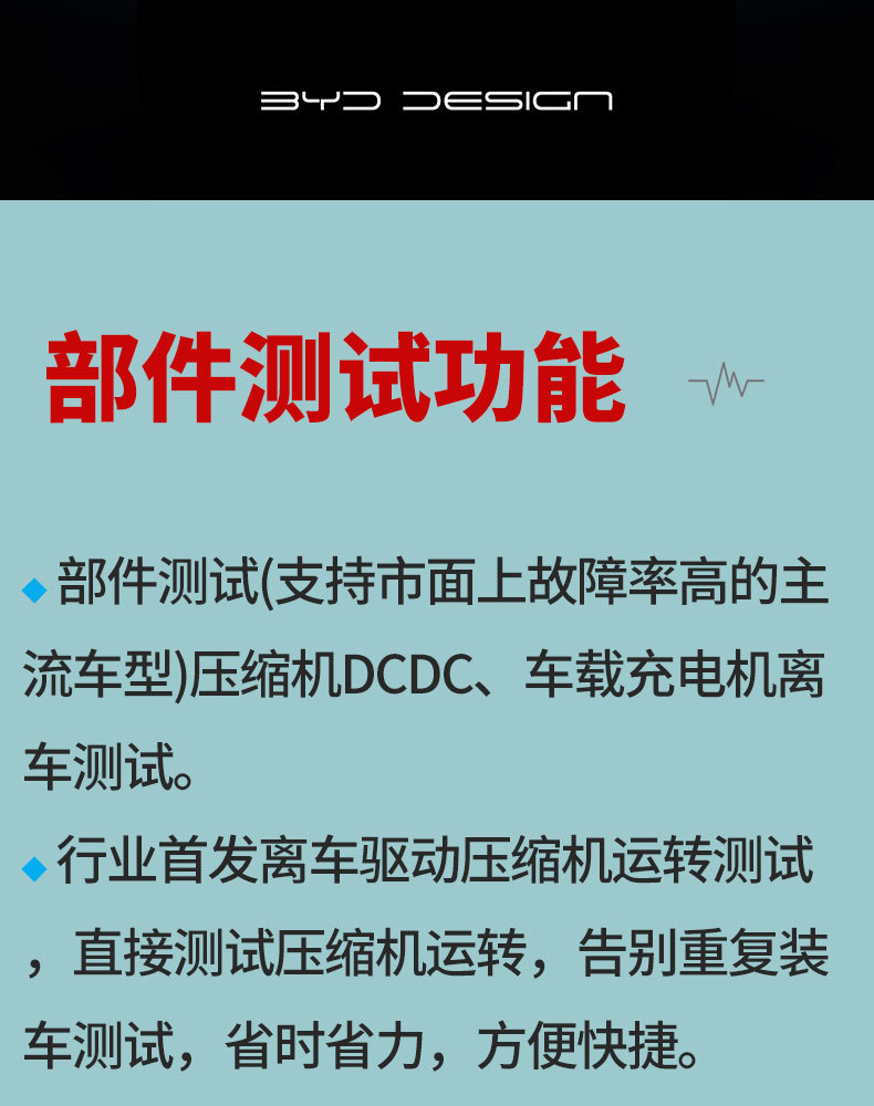 朗仁PS90MAX油电一体2_16.jpg