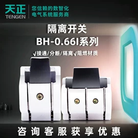 控制变压器;低压接触器;塑壳式断路器