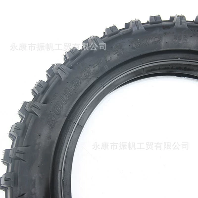 Inner and Outer Tire – Yolsuzluq şinləri