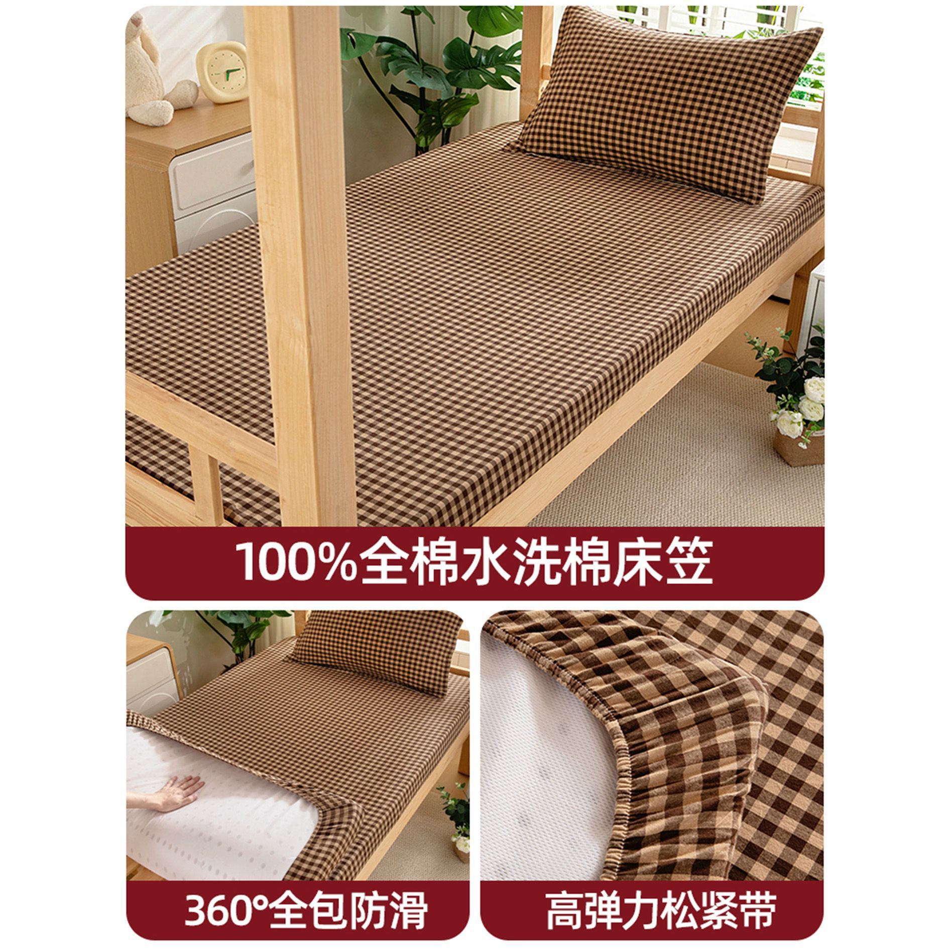 dormitorio estudiantil cama de algodón cama cama de algodón 90x190 sábanas antideslizantes todo incluido colchón delgado colchón