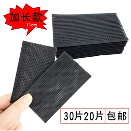 魔术贴;形体矫正器;吊床