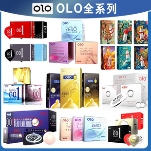 Olo Condoms Full Range Hyaluronic Acid Ultra-Thin 001 Condoms for Men Long-Lasting Condoms Couple Hotel Supplies