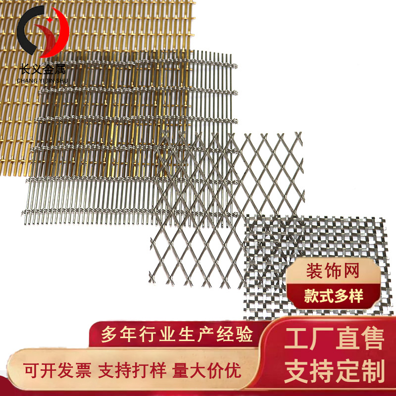 幕墙网吊顶装饰网菱形网异形多孔铝板网钢板网金属冲压板拉伸网