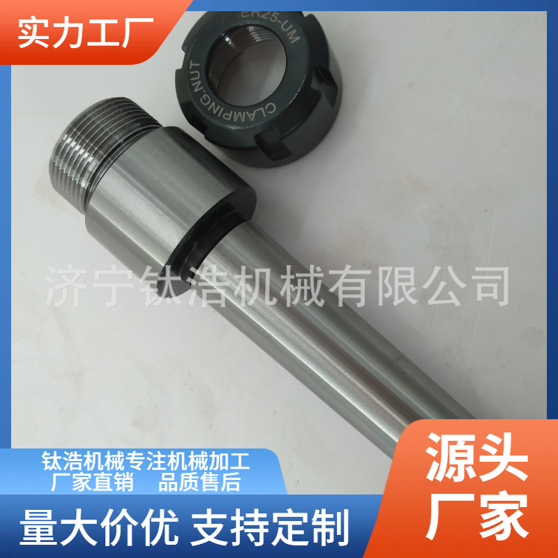 直销价格莫氏MTA6号ER50刀柄批发MS\ER刀柄厂家