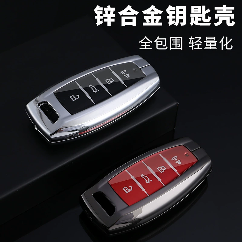 Набор ключей Great Wall Haver H6coupe H2S/M6F5/H7H4/F7X Harvard Sports Edition, автомобильная специальная Пряжка для сумки