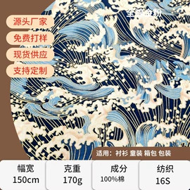 粘胶面料;其他棉类面料;涤纶面料