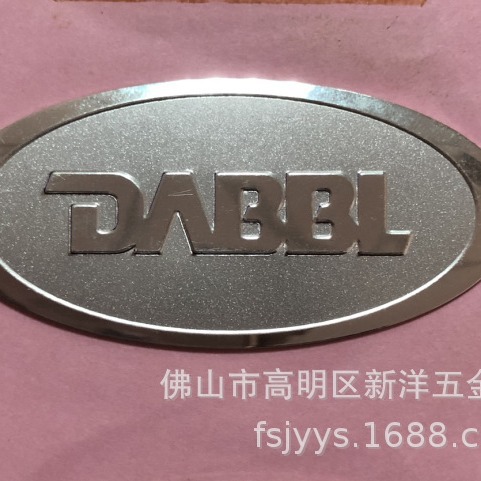 珠三角标牌厂家供应铝片冲压标牌logo不锈钢反光标牌丝印蚀刻印刷