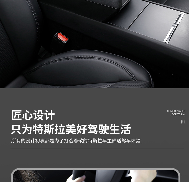 Suitable for Tesla's New Model Y3 Armrest Box Heightening Pad and Highland Center Console Armrest Box Storage Box