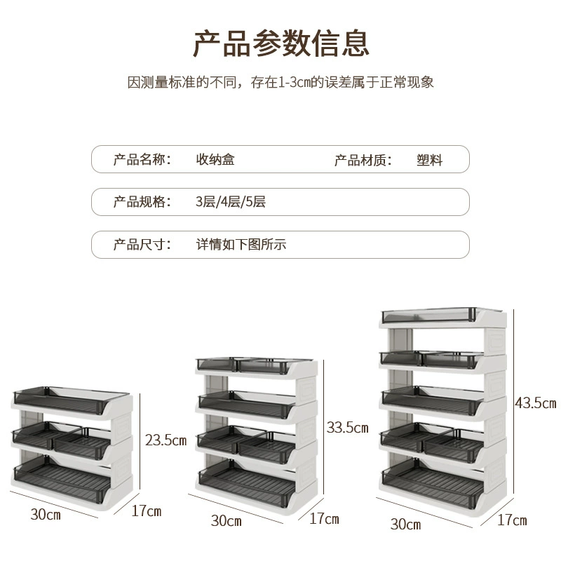 Table multilayer capacious storage box, universal storage system
