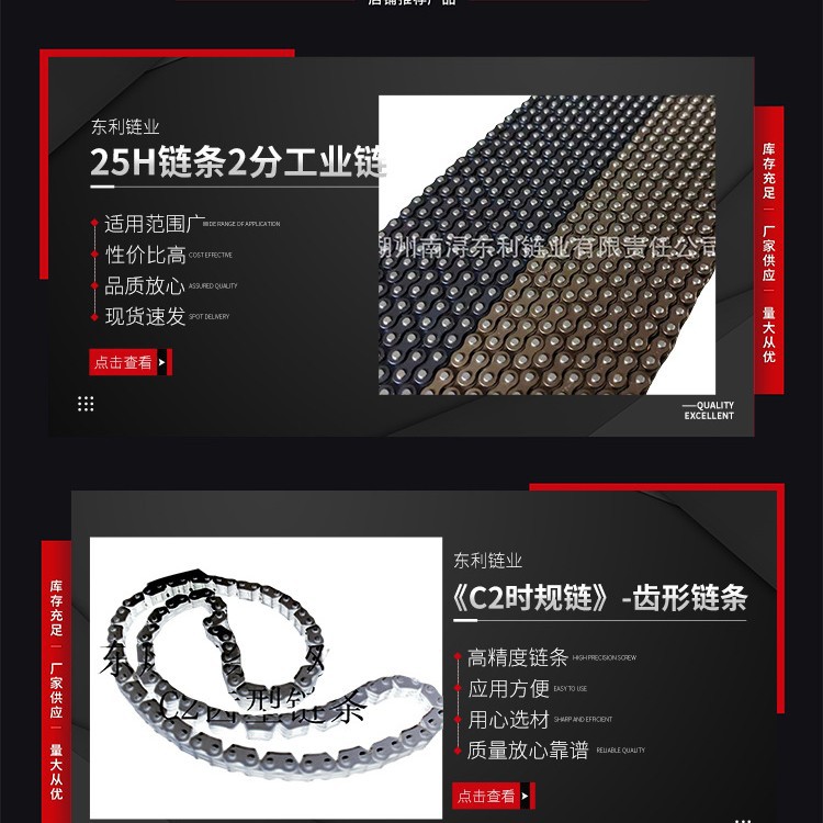 供应25H烤香肠机链条 2分工业链条 04时规链 2分烤热狗机链条