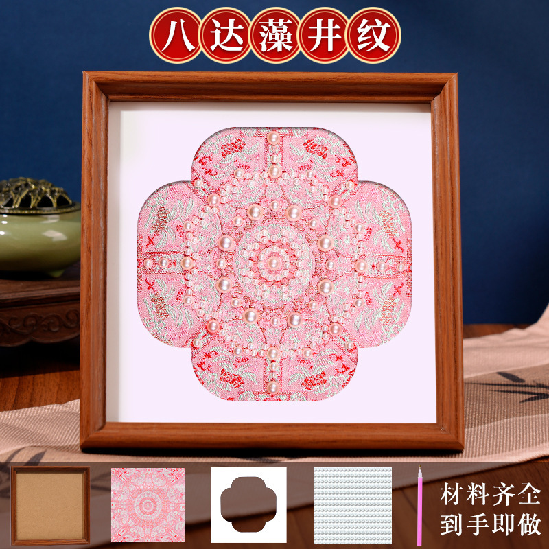 非遗宋锦珍珠画手工diy材料包重阳节礼物团建暖场沙龙中式装饰画|undefined