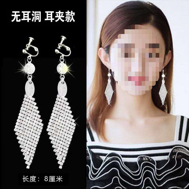 No hay agujeros de orejas, pendientes de orejas rojas en línea, pendientes de temperamento universal, pendientes de orejas delgadas, explosión.