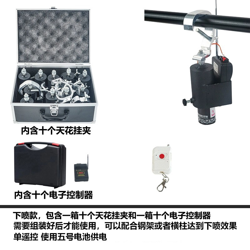 Etapa fría fuegos artificiales máquina de fuegos artificiales equipo bar boda rendimiento apoyos Starlight cascada máquina nueva máquina de pulverización electrónica