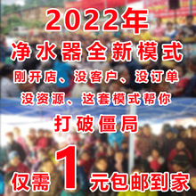 ��ˮ���N��ģʽ ���M�͕��N�����������̈��������خa������ˮ�C