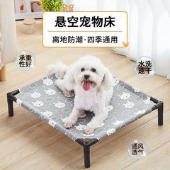 オールシーズン対応の猫小屋と犬小屋、防湿性と通気性に優れた犬用マット、取り外して洗えるペットベッド、夏用の涼しい地上から離れたキャンプベッド