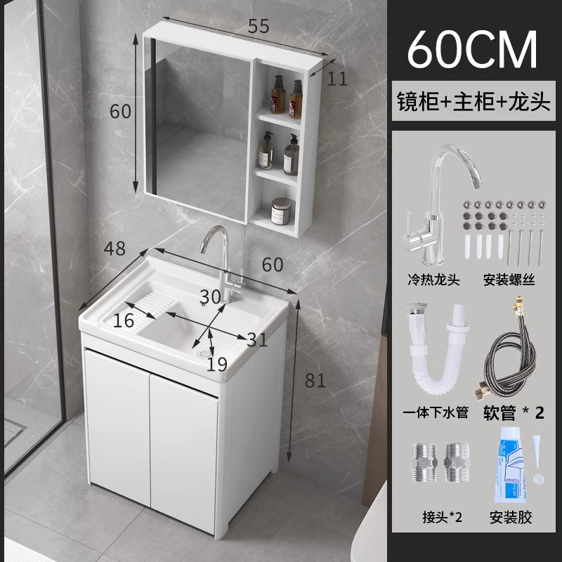 armario de lavandería de panal de aluminio grueso armario de piso al aire libre lavabo de mano integral lavabo balcón lavabo de cerámica lavabo