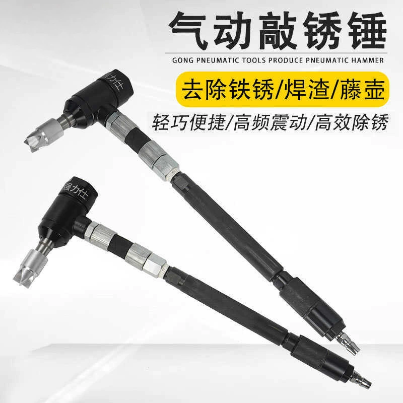 Динамический молоток Пневматический ржавчина молоток ручной вибрационный стук ржавчины машина для удаления ржавчины и краски инструмент