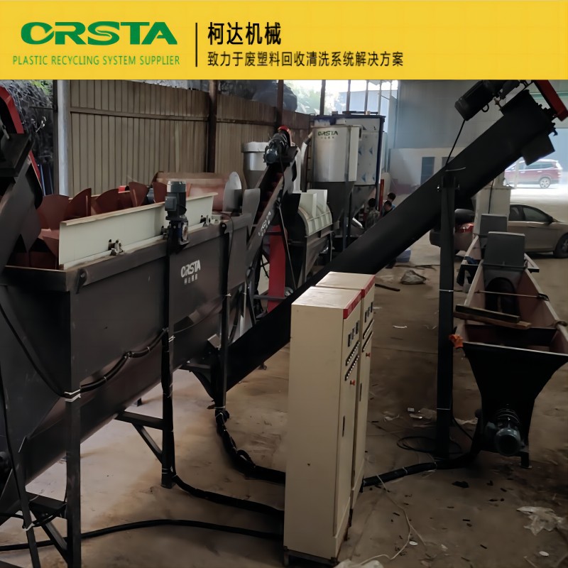 PP饭盒破碎清洗回收处理自动化生产线  废塑料再生设备