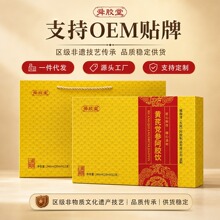 山东黄芪党参阿胶饮口服液厂家批发一件代发阿胶浆