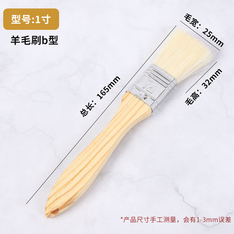 Cepillo de lana personalizado cepillo de pintura naval cepillo de herramientas cepillo de barbacoa cepillo de lana de pelo suave cepillo de horneado personalizado