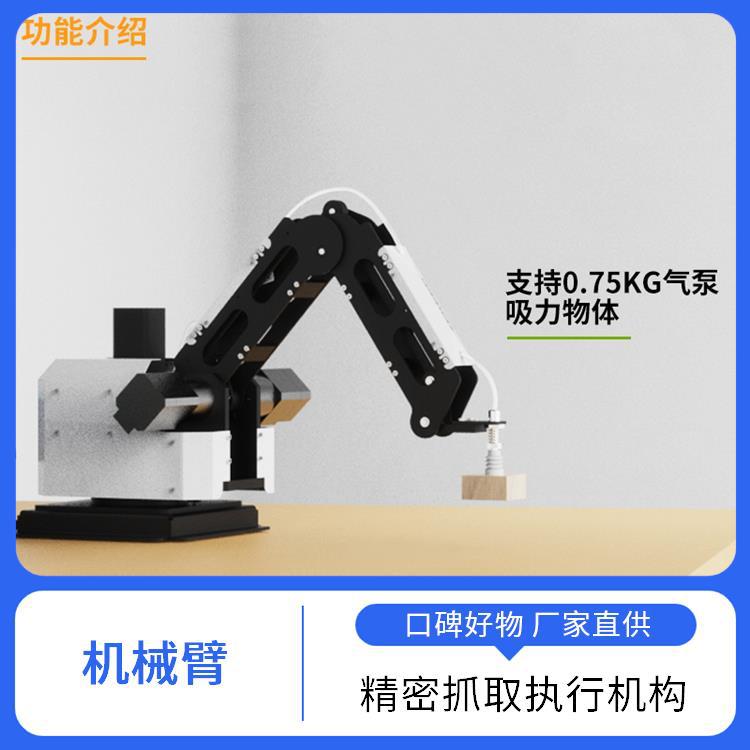 指擎科技 ZKBOT-3042C 三轴桌面机器人臂 10路DI/DO接口扩展