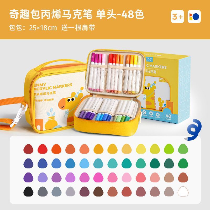 Enmi 子供用アクリルマーカー幼稚園小学生美術学生絵画非毒性特殊水彩ペンカラーペン|undefined