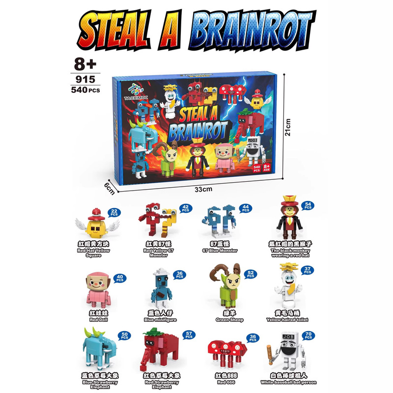 Cross-Border New Product Steal a Brainrot Series Peripheral Building Block Toys Model Figures
