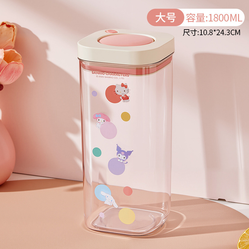 三丽鸥按压密封罐食品级防潮储物罐密封盒零食干货五谷杂粮收纳罐|undefined