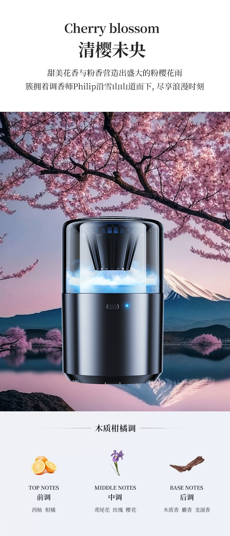 Car Aromatherapy Machine, New Long-Lasting Fragrance, High-End Car Perfume, Cloud Mist Landscape, Men's Car Automatic Spray Fragrance