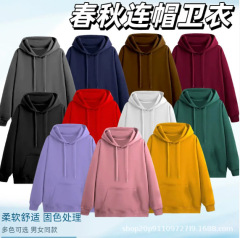 跨境批发春秋季卫衣男女同款长袖连帽上衣情侣款宽松班服团服队服