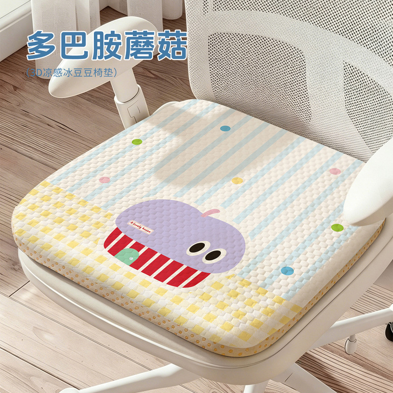 2026 Cartoon Ice Bean Memory Foam Cushion Office Seat Cushion for Long Sitting to Prevent Butt Pain, Breathable Non-Slip Seat Pad