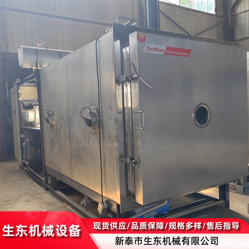 出售20平方冻干机  二手低温冻干机 自动化脱水冻干