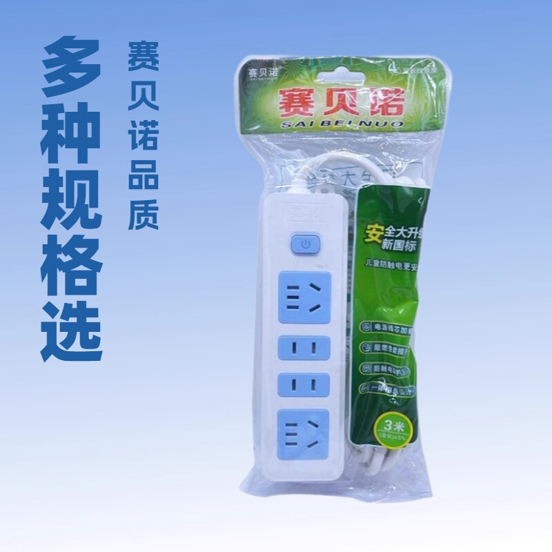 Power Strip Extension Cord Socket for Home Use with Switch, Multi-Purpose Power Converter, Extension Board, Saibeno Power Strip