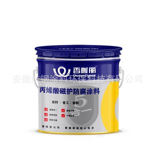 Champs-Elysées Acrylic Magnetic Protective Base and Surface in One High Gloss and High Adhesion