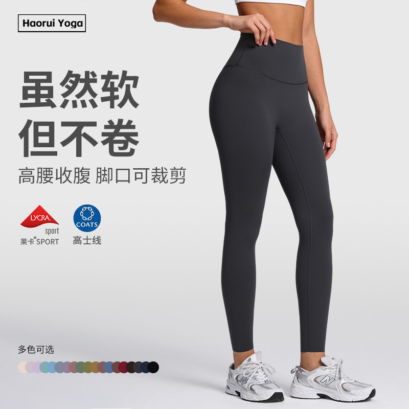 Lycra Brushed High-Waisted Tummy Control Seamless Yoga Pants for Women, Seamless Cut Running Tight Fitness Leggings Sports Base Layer Pants Lycra Brushed High-Waisted Tummy Control Seamless Yoga Pants for Women, Seamless Cut Running Tight Fitness Leggings Sports Base Layer Pants