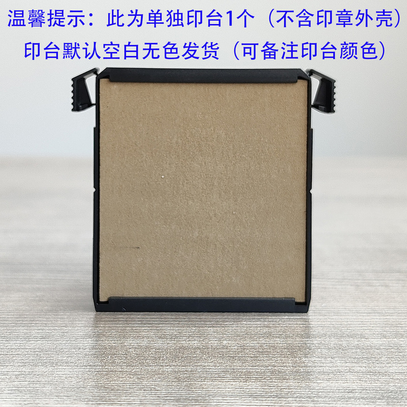 跨境卓达印章材料批发卓达回墨印章卓达日期印章卓达印章外壳印台|undefined