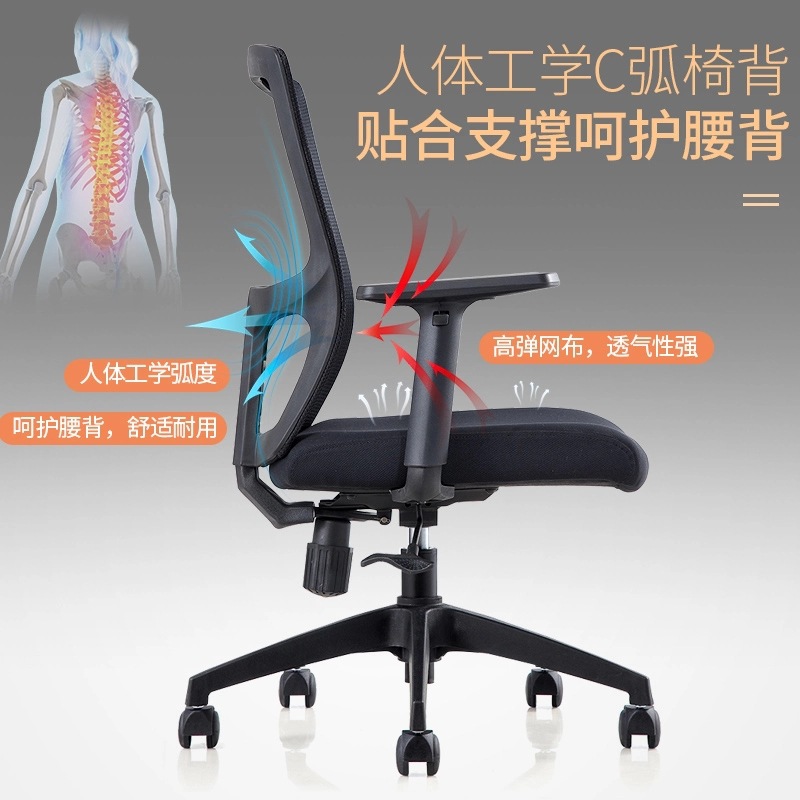 Silla de oficina cómoda larga sentada respaldo Silla de computadora hogar arco malla elevación silla giratoria sala de conferencias personal silla