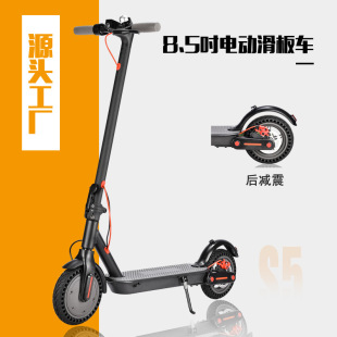 Foldable electric scooter small M365 meters you 8.5 inch adult UL2272 scooter pedal with shock absorption