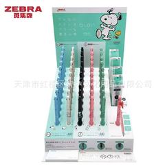 日本ZEBRA斑马DPB3AS88-SN2史努比限定款多功能三色模块笔展架装