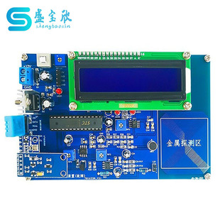 Outdoor environment monitoring and metal detection device troubleshooting electrician skills competition kit JS-56-257