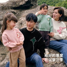 阿米拉童装2025春季新款韩版休闲卫衣男女童圆领百搭休闲亲子装