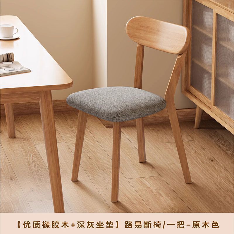 無垢材の椅子ダイニングチェア家庭用ダイニングテーブルと椅子商業シンプルな背もたれ椅子木製レトロイタリアンレストランダイニングチェアスツール|undefined