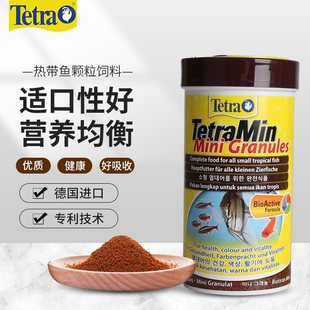 ��Tetra�²��M���~ʳС�͟Ꭷ�~���С�w���³����~��ȸ���ɼZ