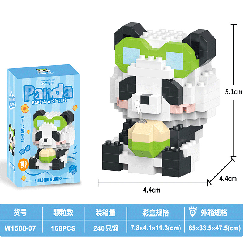 Panda lindo China QMeng bloques de bloques de muñecas para niños y niñas manos puzzle puzzle puzzle juguetes de ensamblaje regalos al por mayor image 12