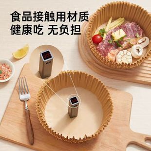 Air Fryer Paper Household Baking Oil Absorbing Pad Paper Silicone Oil Baking Pan Oil Paper Oven Food Grade Paper Bowl Cross Border