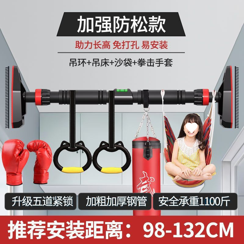 门上打孔免单杠家用室内引体向上吊杆健身器材家用拉伸小孩加固|undefined