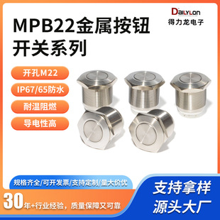 ���l22mm���w���i��λ�������ٰ��o�_�PIP67��ˮ�|�c���ٰ��o�_�P