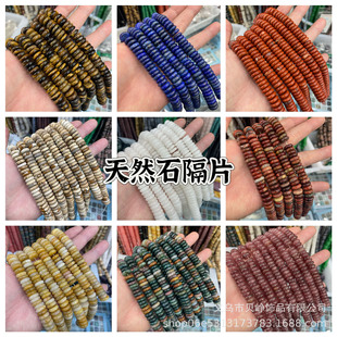 4*12mm��P��Ƭɢ����Ȼʯˮ���|Ƭɢ�� diy�Ʒ������b�o�ψAƬ
