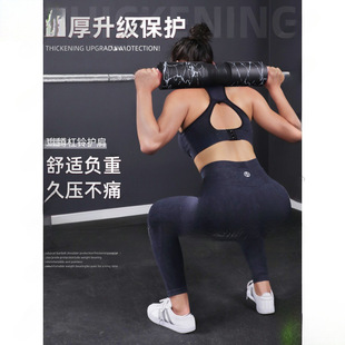 Squat Barbell Shoulder Pad Booster Belt Pad Thickened Sponge Barbell Rod Squat Rack High Elastic Protective Cover Neck Pad